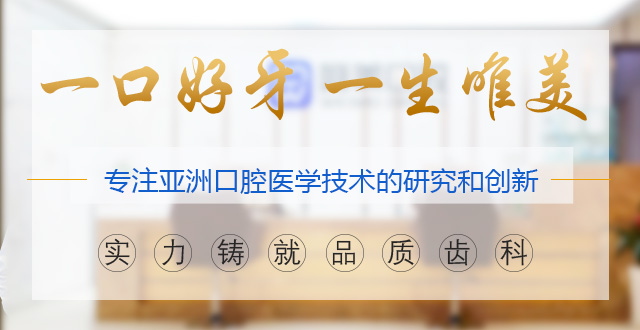 郑州唯美口腔医院地址