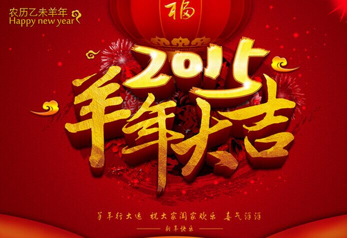 ֣Ψǻ2015ڷż֪ͨ